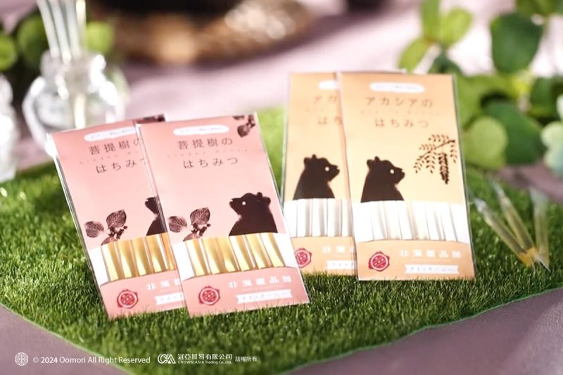 菩提樹及相思樹熟成蜂蜜（二入）
